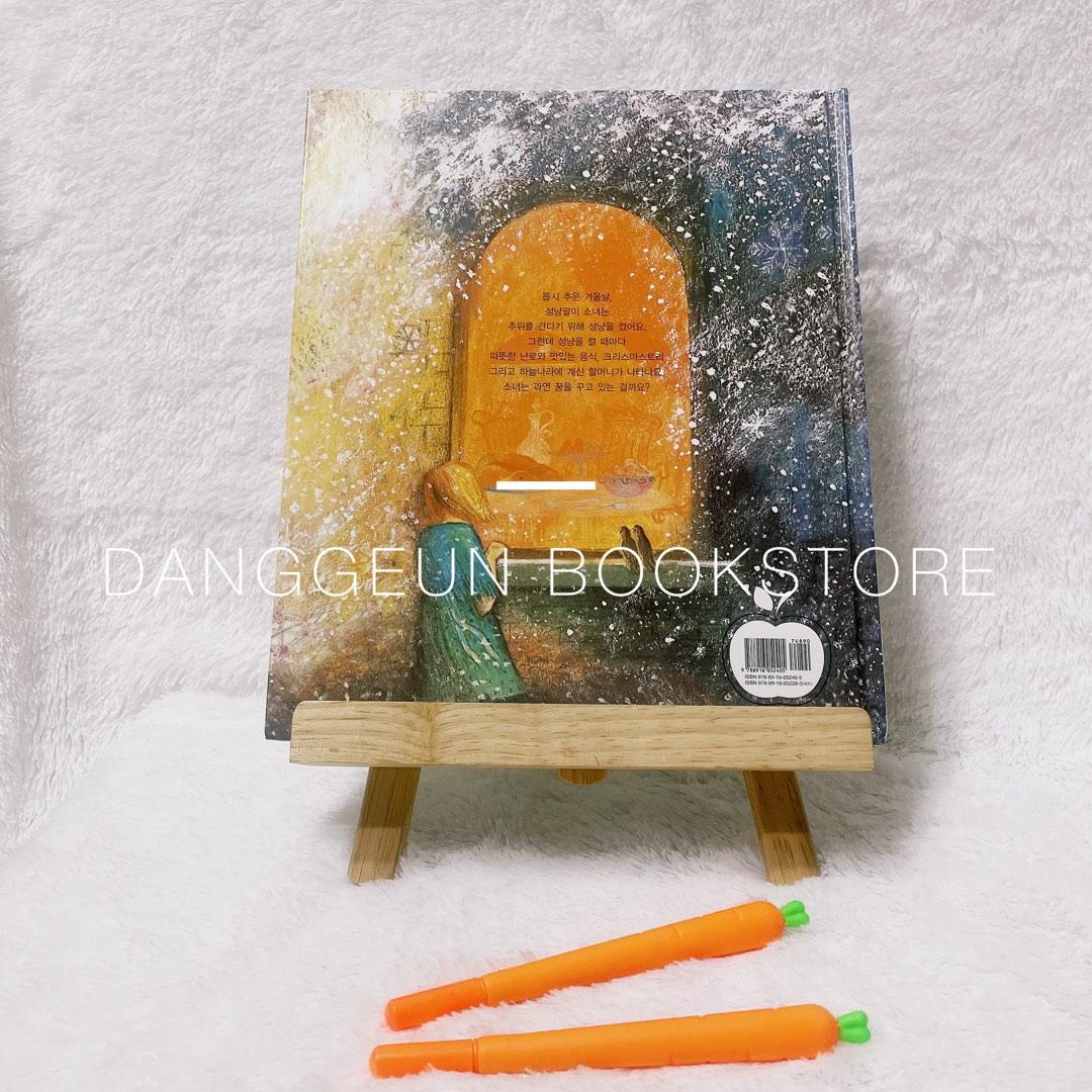 PRELOVED BUKU KOREA DONGENG GADIS KOREK API / 성냥팔이 소녀, Buku & Alat ...