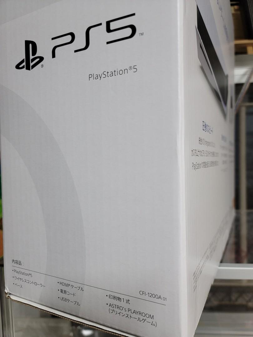 最新大改款PS5 CFI1200A01, 電子遊戲, 電子遊戲機, PlayStation 