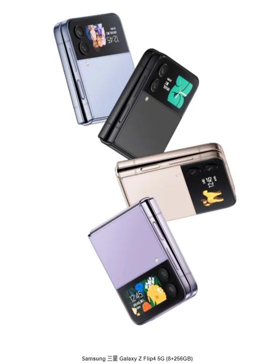 Samsung 三星Galaxy Z Flip4 5G (8+256GB), 手提電話, 手機, Android