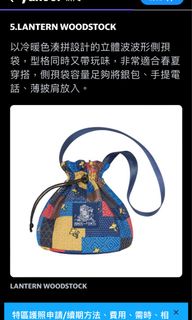 （分類：）位於 。 由 sugar_yy 提交（商品編號 1187962257，圖片 1）。簡介： 。