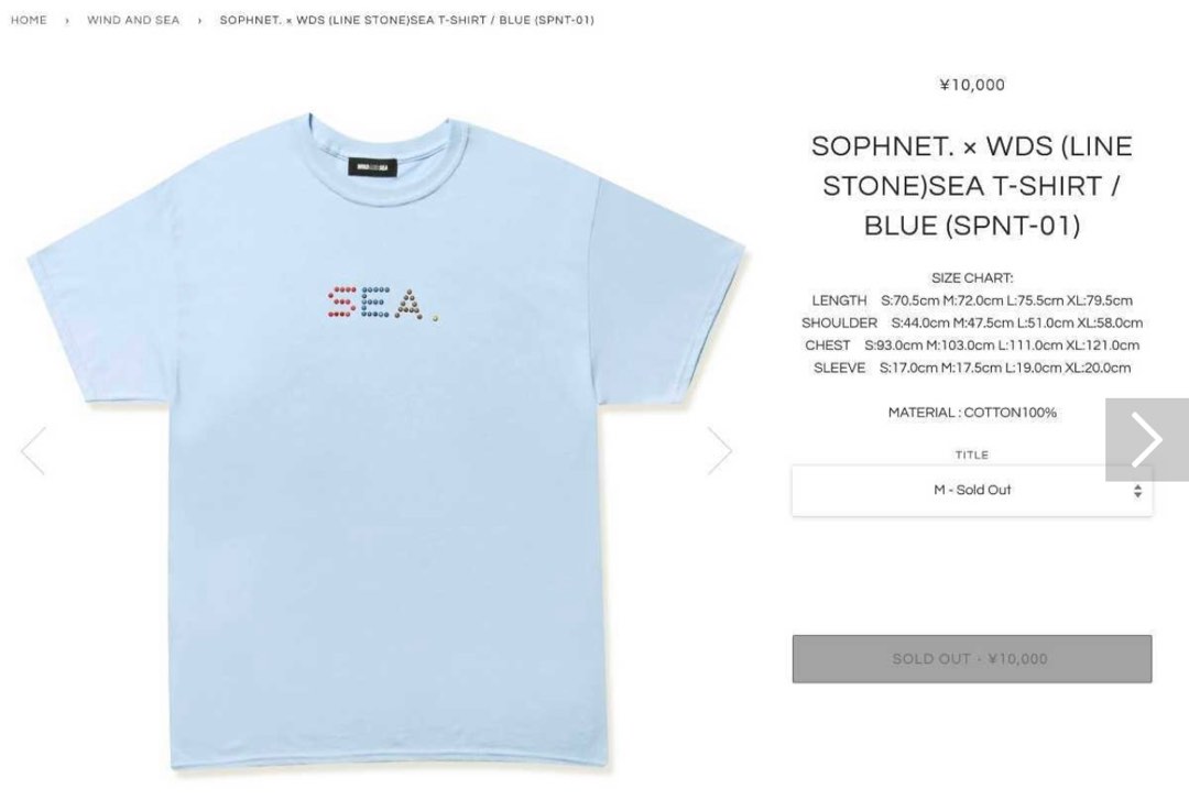 ☆SOPHNET. × WDS (LINE STONE) SEA T-SHIRT BLUE (SPNT-01) WIND AND