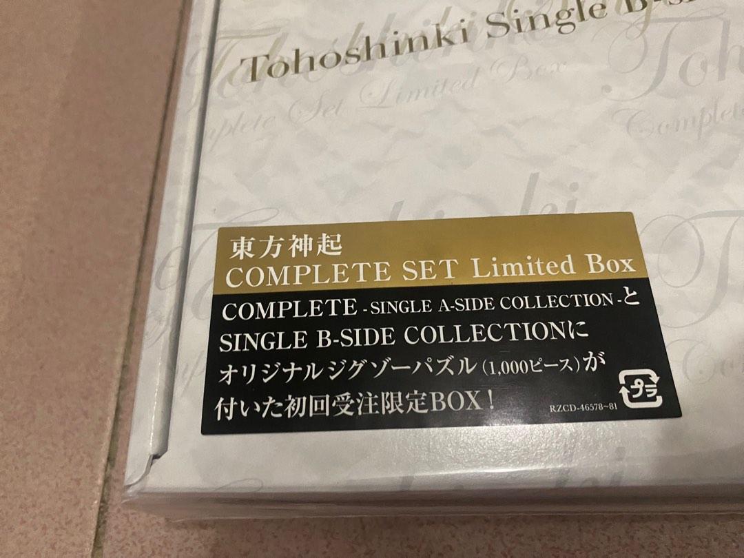 Tohoshinki Complete Set Limited Box with 1000 piece puzzle 全新