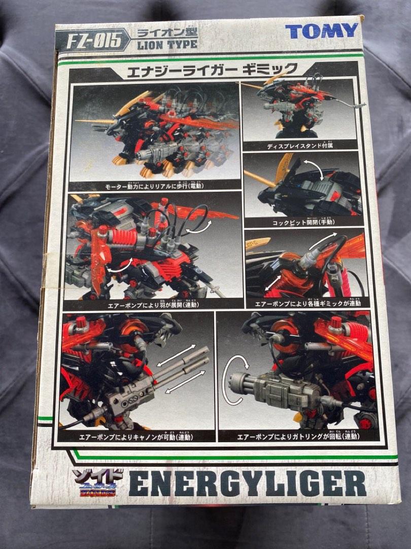 ZOIDS: ENERGYLIGER (FZ-015), Hobbies & Toys, Toys & Games on Carousell