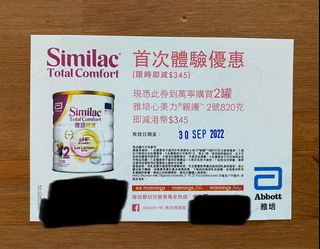 （分類：）位於 。 由 monnababy 提交（商品編號 1182703996，圖片 1）。簡介： 。