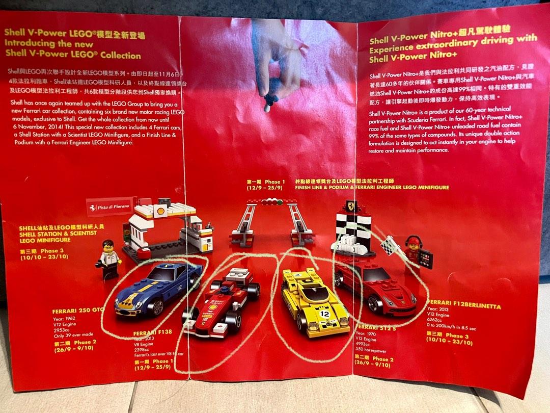 共4架 不散賣 Shell V Power Lego Collection 14 Ferrari 法拉利 回力車 興趣及遊戲 玩具 遊戲類 Carousell