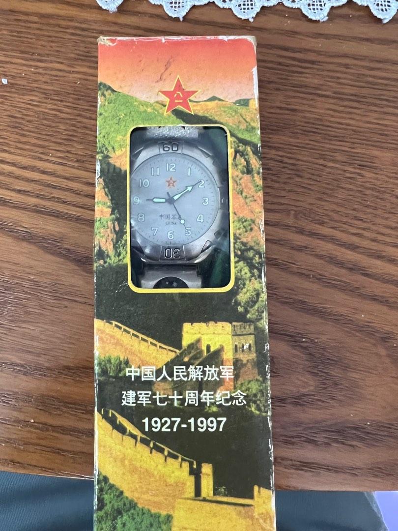 腕時計 中国 人民解放軍 2000年 記念 新千年軍表-