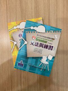 全民英檢文法練習