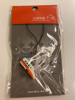 高鐵列車造型吊飾