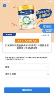 （分類：）位於 。 由 jehtp 提交（商品編號 1182829805，圖片 1）。簡介： 。