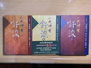 （分類：）位於 。 由 timshoppingworld 提交（商品編號 1182746976，圖片 1）。簡介： 。