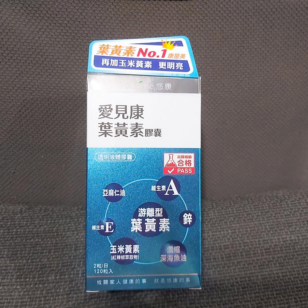 悠康愛見康葉黃素膠囊120粒, 美妝保養, 口腔護理在旋轉拍賣