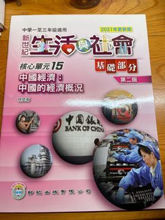 （分類：）位於 。 由 estertang 提交（商品編號 1182908329，圖片 1）。簡介： 。