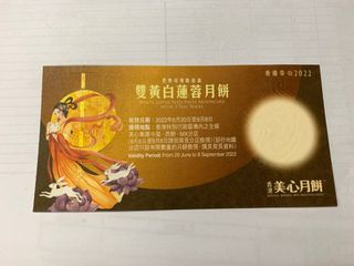 （分類：）位於 。 由 zerobbbb 提交（商品編號 1182754002，圖片 1）。簡介： 。