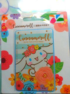 三麗鷗花草系列悠遊卡-大耳狗 玉桂狗 喜拿 cinnamoroll