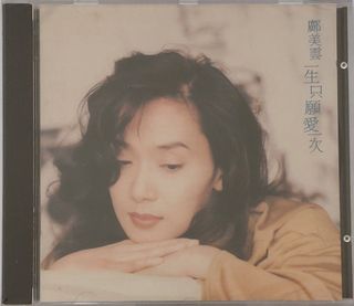（分類：）位於 。 由 happy_1688 提交（商品編號 1182754937，圖片 1）。簡介： 。