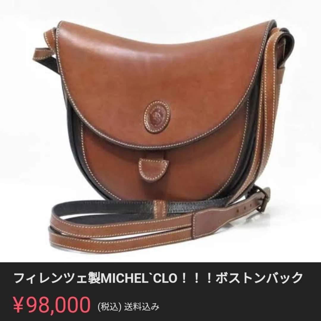💯% Authentic MICHEL CLO®️ by Cloetta Saddle Crossbody Bag with Adjustable  Strap- Made in 🇮🇹 ITALY