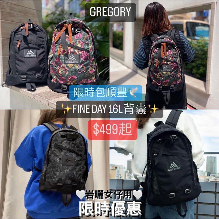 Gregory fine day backpack store