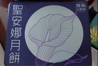 （分類：）位於 。 由 SCT2001 提交（商品編號 1182837082，圖片 1）。簡介： 。