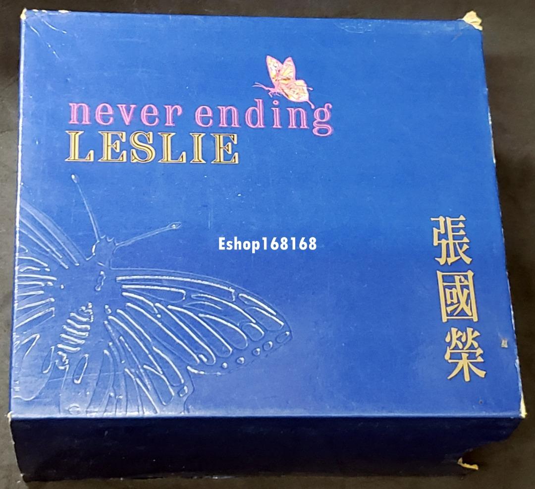 張國榮Never ending Leslie - Summer Romance87