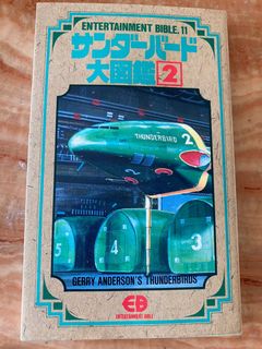 （分類：）位於 。 由 terrylee765888 提交（商品編號 1182772038，圖片 1）。簡介： 。
