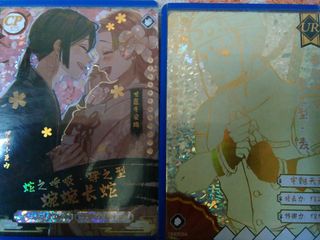 （分類：）位於 。 由 KW.SDBH.PTCG 提交（商品編號 1182733926，圖片 1）。簡介： 。