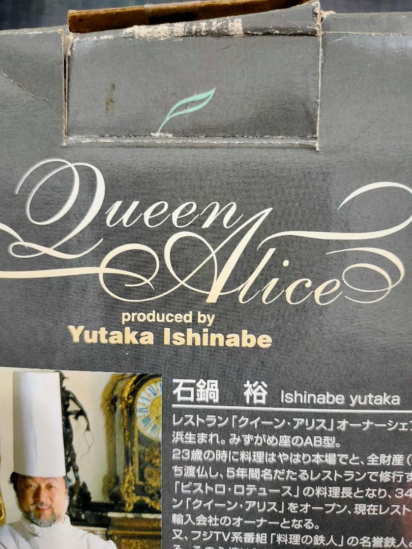 輸入品・未使用】Alice´s Restaurant-