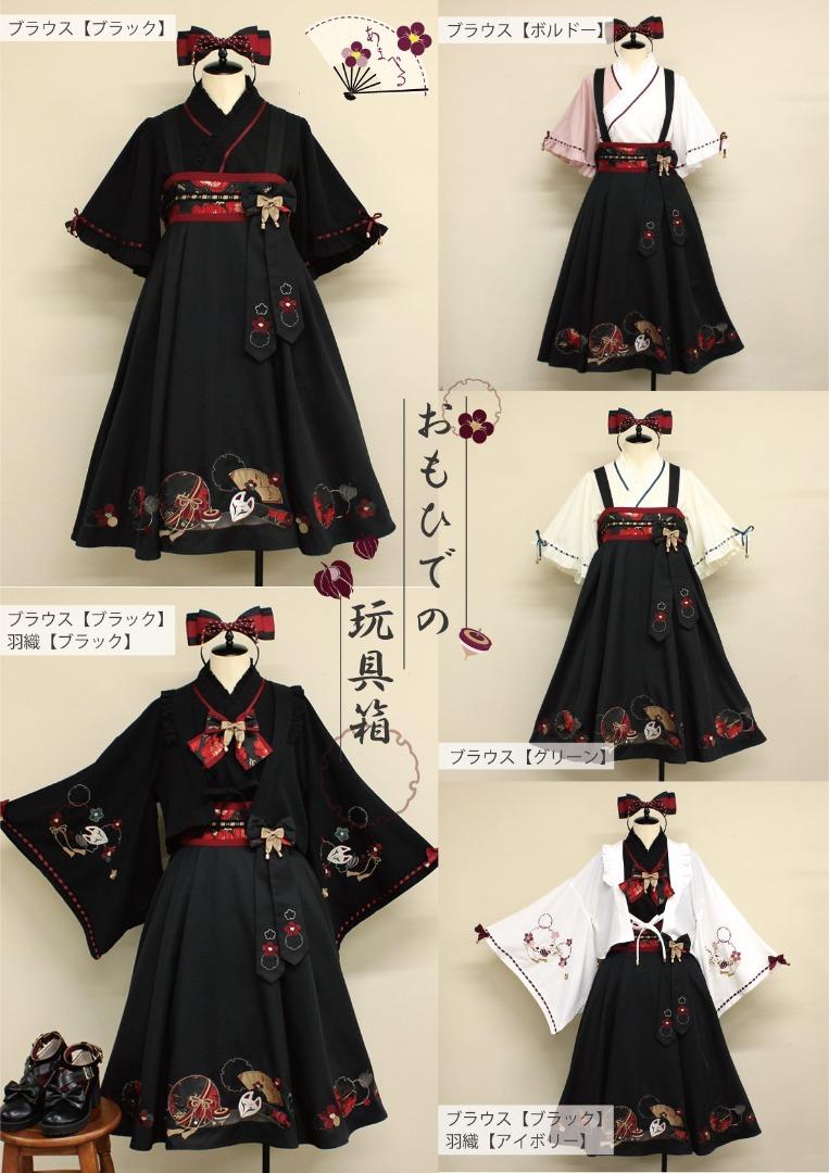 Amavel 日本品牌/洋裝おもひでの玩具箱, 她的時尚, 連身裙& 套裝, 傳統