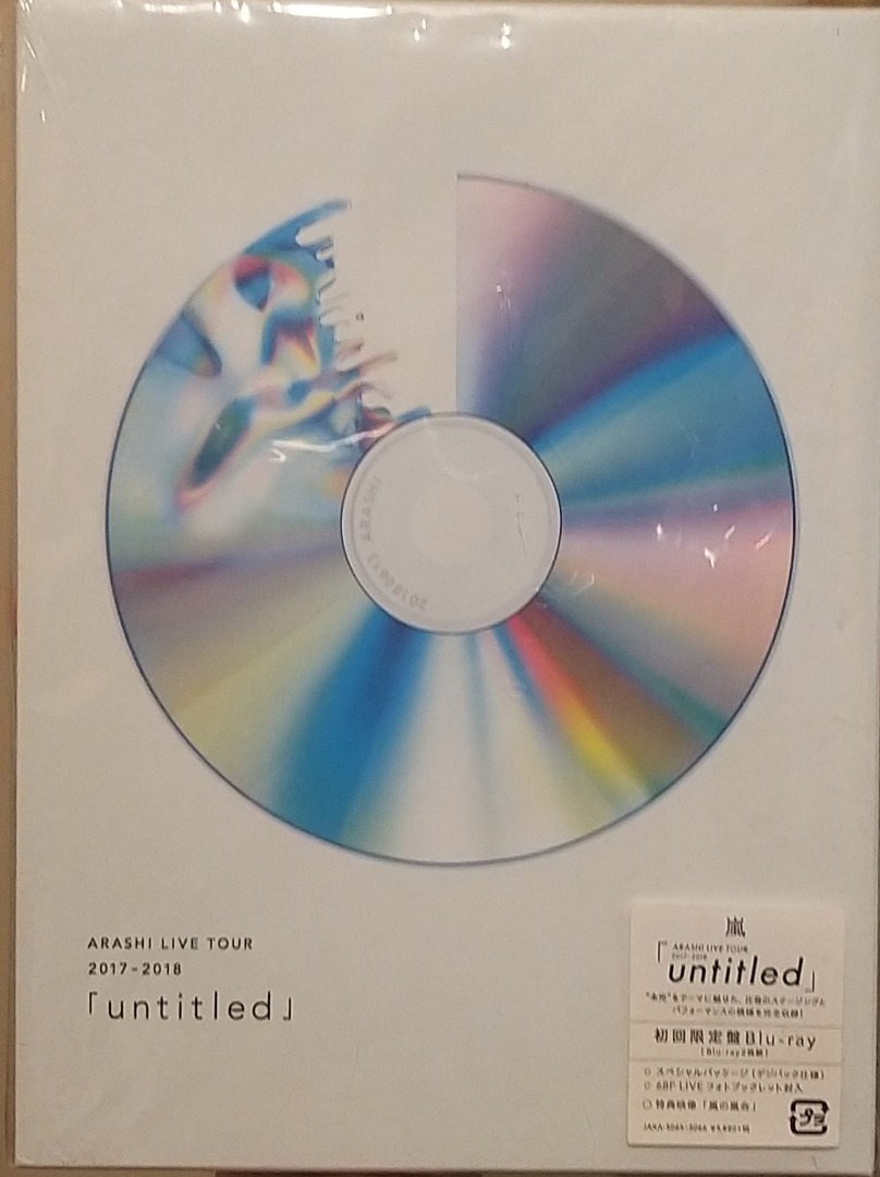 嵐 untitled Blu-ray 初回限定盤