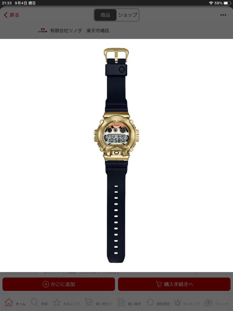 Casio G-SHOCK 達磨手錶GM-6900GDA-9JR 日本代購, 男裝, 手錶及配件 