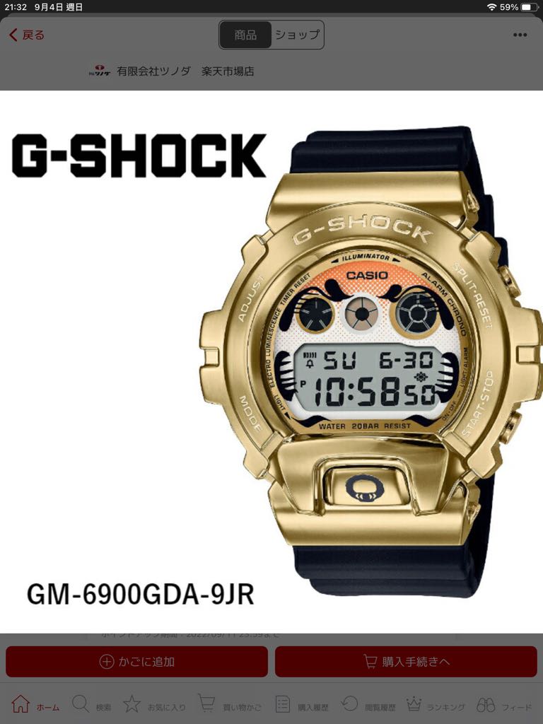 Casio G-SHOCK 達磨手錶GM-6900GDA-9JR 日本代購, 男裝, 手錶及配件