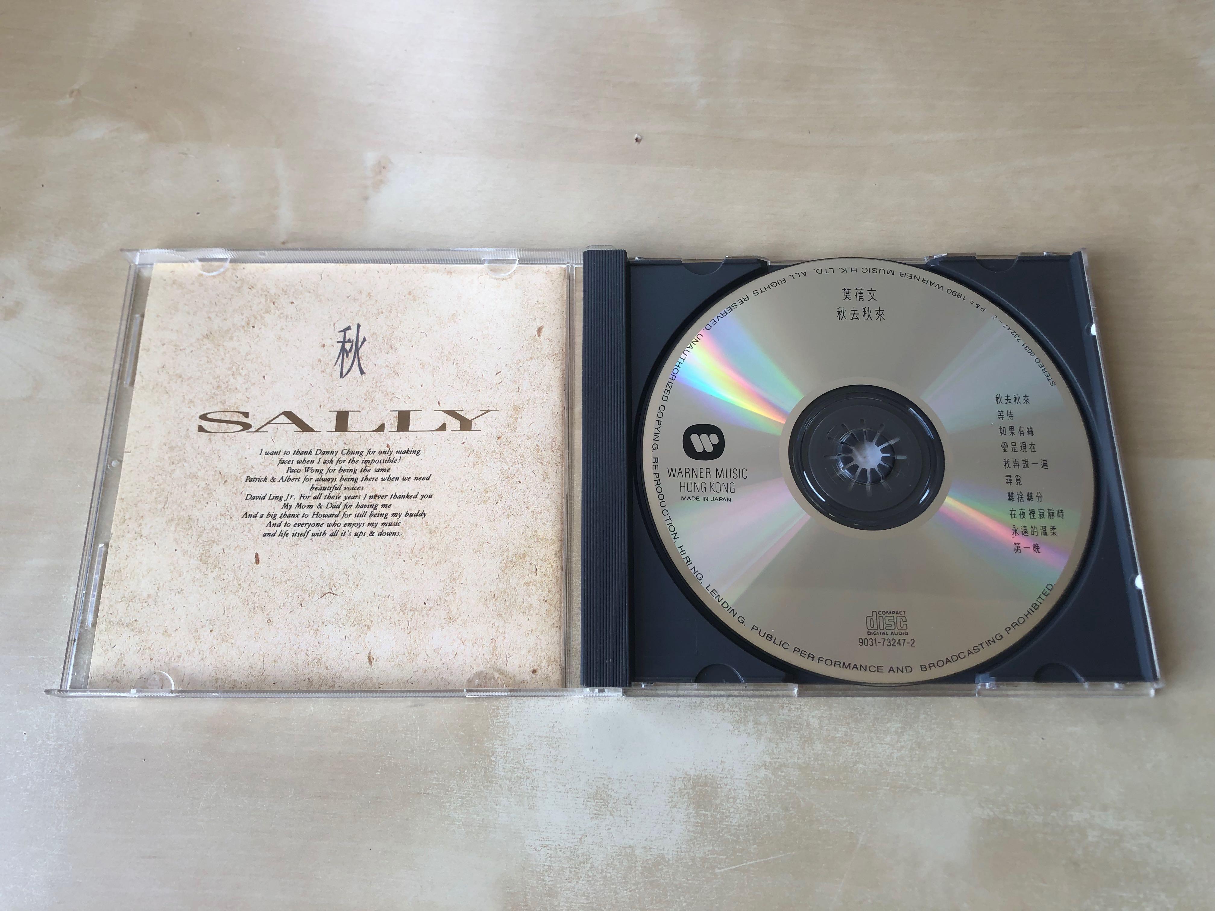 CD丨葉蒨文秋去秋來頭版/ Sally Yeh, 興趣及遊戲, 音樂、樂器& 配件 