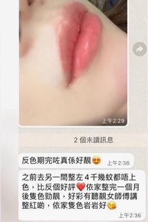 （分類：）位於 。 由 zero.brows 提交（商品編號 1182749054，圖片 1）。簡介： 。