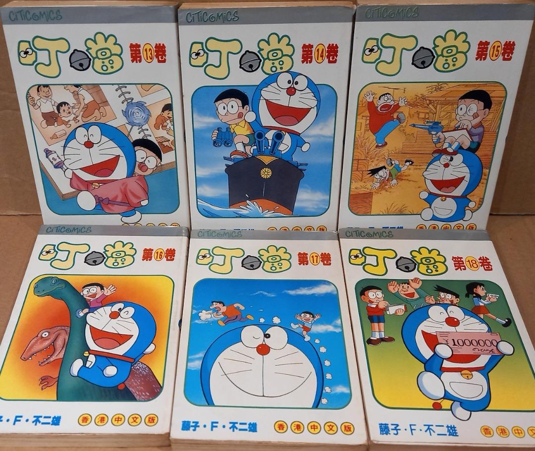 經典日港 藤子 F 不二雄作品 叮噹 1至44期 玉郎圖書出來 興趣及遊戲 書本 文具 漫畫 Carousell