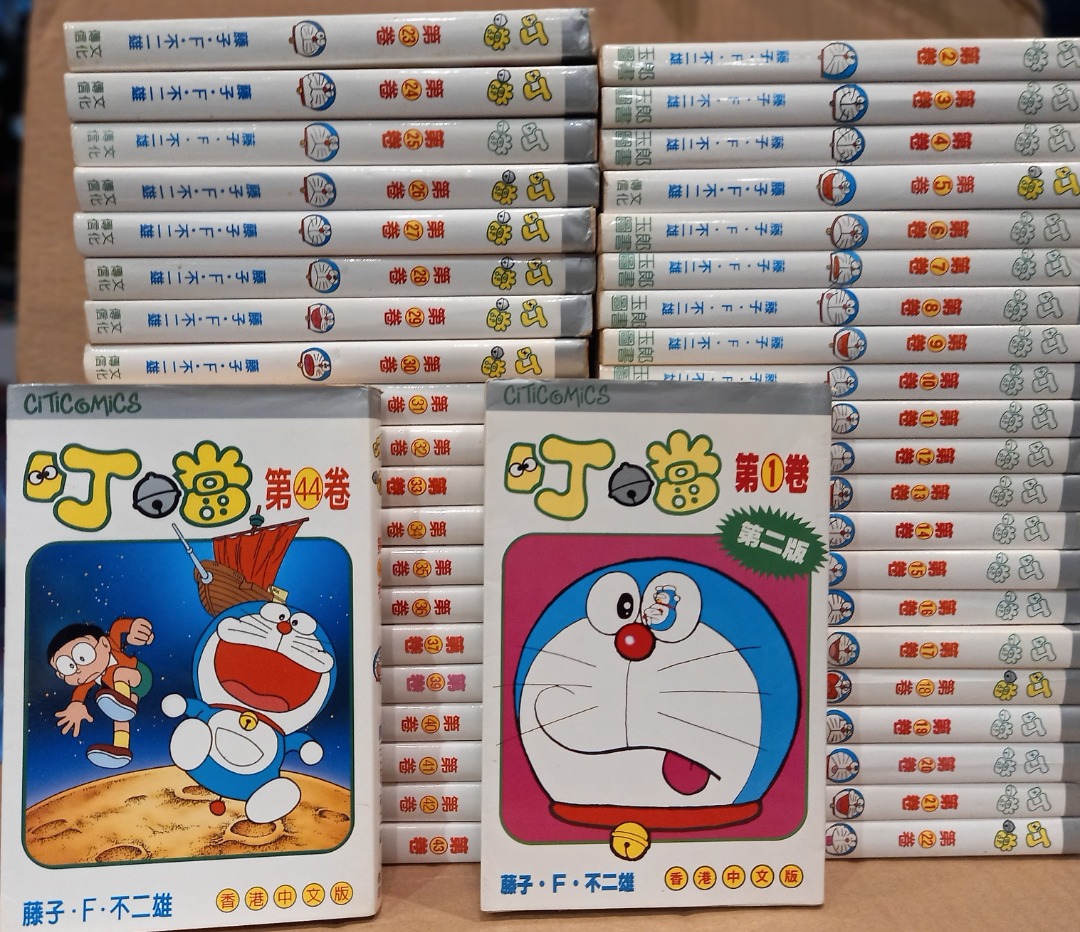 經典日港 藤子 F 不二雄作品 叮噹 1至44期 玉郎圖書出來 興趣及遊戲 書本 文具 漫畫 Carousell