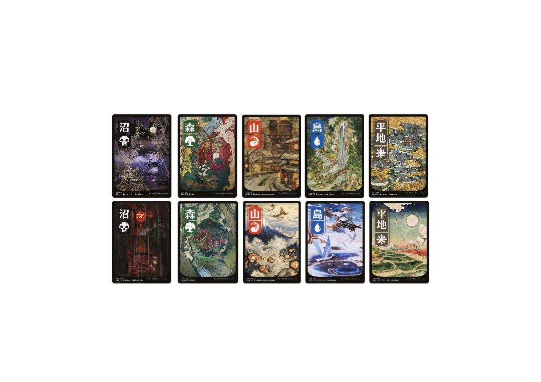FOIL Magic the Gathering: Basic Land Cycle, Kamigawa, Hobbies & Toys ...