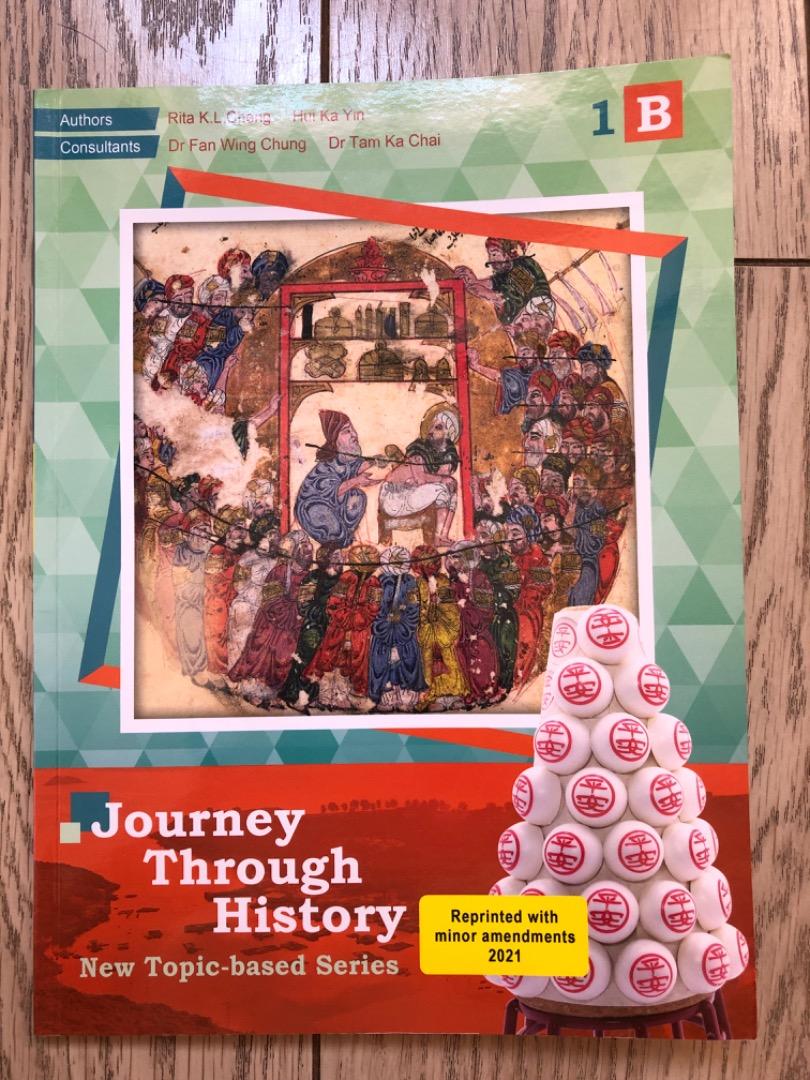 Form 1 History - Journey Through History 1B, 興趣及遊戲, 書本 & 文具, 教科書 ...