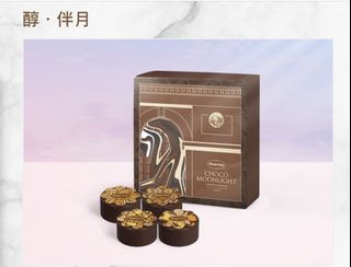 （分類：）位於 。 由 eauau 提交（商品編號 1182709114，圖片 1）。簡介： 。