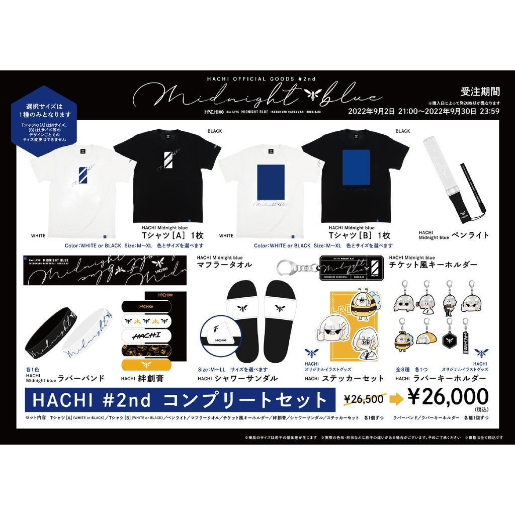 預訂」HACHI #2nd Live 「Midnight blue」 周邊商品, 興趣及遊戲