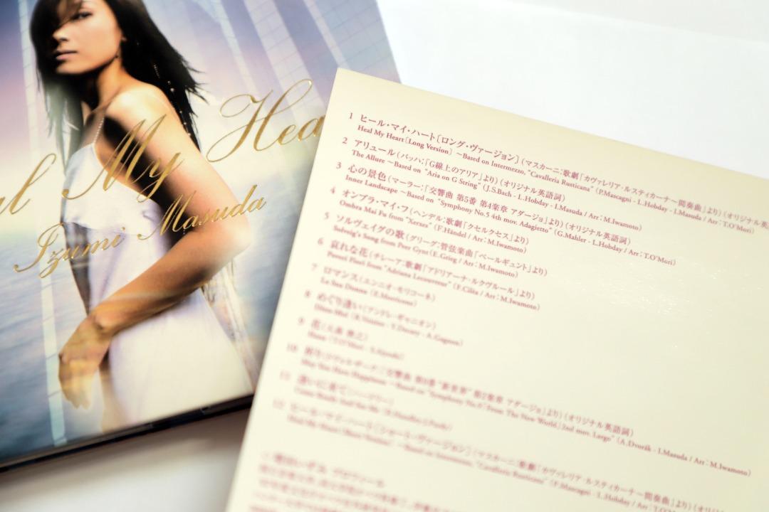 Heal My Heart 増田いずみCD|Izumi Masuda (2003), 興趣及遊戲, 收藏品及紀念品, 明星週邊在旋轉拍賣 Heal My Heart 増田いずみCD|Izumi Masuda (2003), 興趣及遊戲, 收藏品及紀念品, 明星週邊在旋轉拍賣