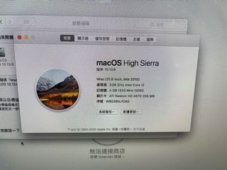 （分類：）位於 。 由 131619Bbc 提交（商品編號 1182780128，圖片 1）。簡介： 。