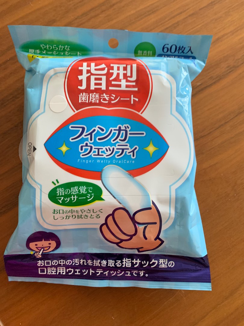Japanese dental wipes, 健康及營養食用品, 醫療用品和工具 Carousell