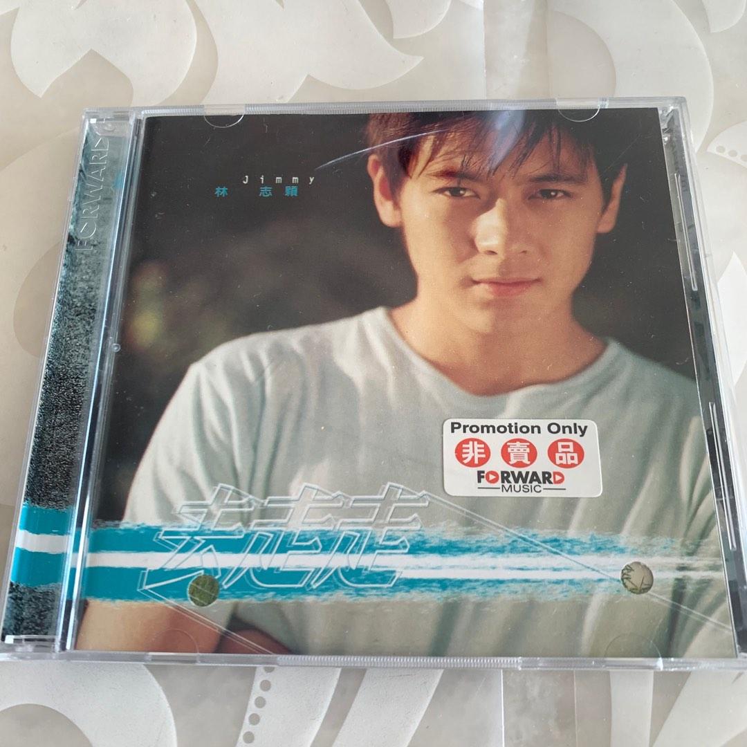 林志穎– 去走走– CD (Album), 2000 [r28791280] | Discogs