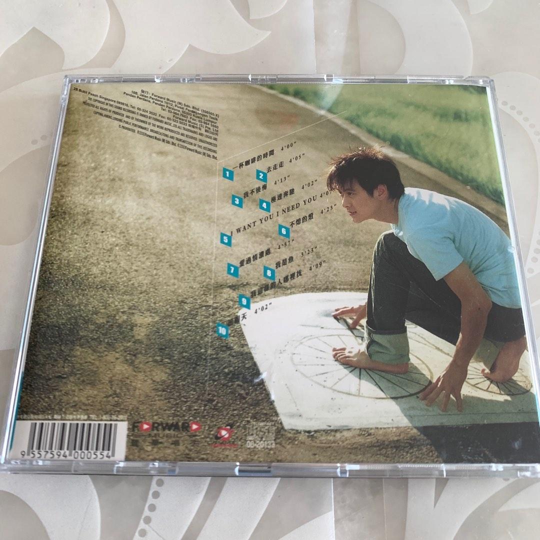 林志穎– 去走走– CD (Album), 2000 [r28791280] | Discogs