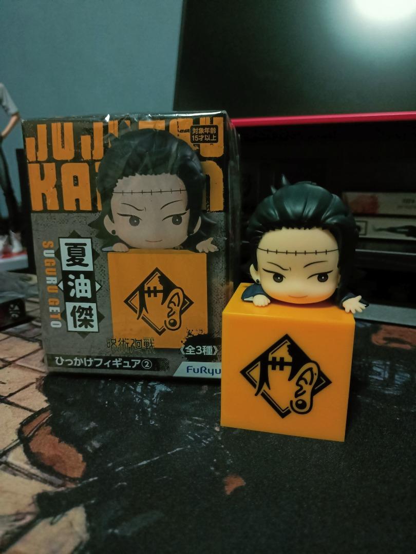 Furyu Jujutsu Kaisen Hikkake Figure-Suguru Geto-