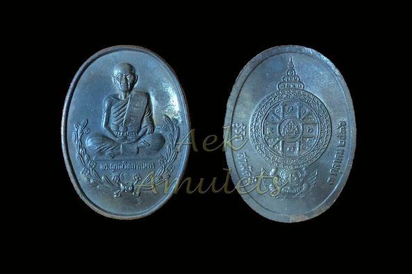 LP Koon Roon Roo Rak Sa Mak Kee $68, Hobbies & Toys, Memorabilia ...