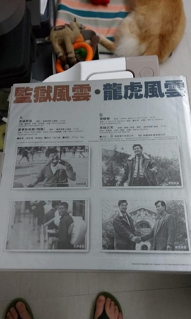 Maria Codero （分類：音樂與媒體 - 黑膠碟）位於 Hong Kong。 由 kwman 提交（商品編號 1182830421，圖片 2）。簡介： 晚上柴湾，杏花邨交收。