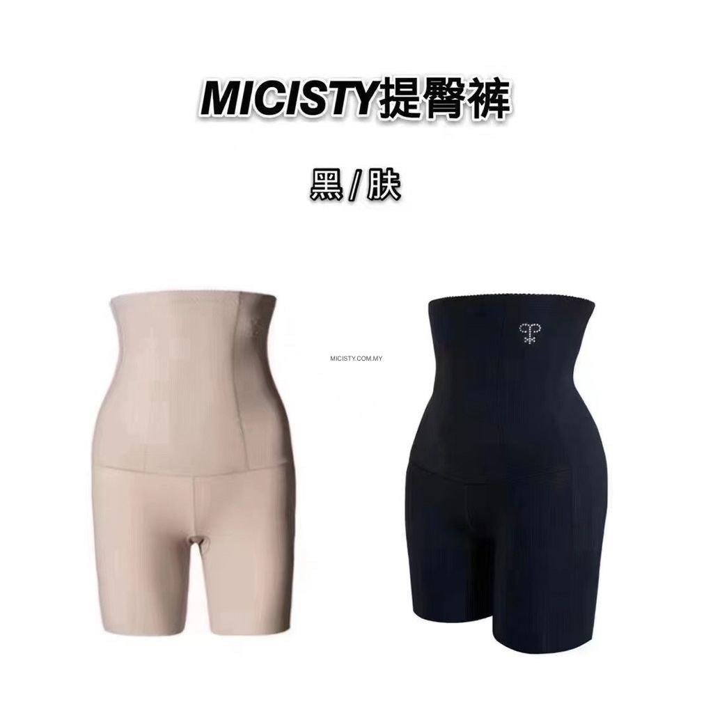 Clothes Buttocks, Buttocks Pants, Dy Clothes, Micisty