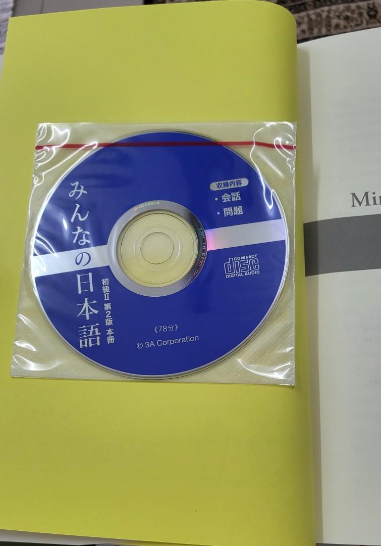 Japanese Language Book Minna No Nihongo 2 Main Textbook Second Edition Cd Hobbies Toys Books Magazines Textbooks On Carousell