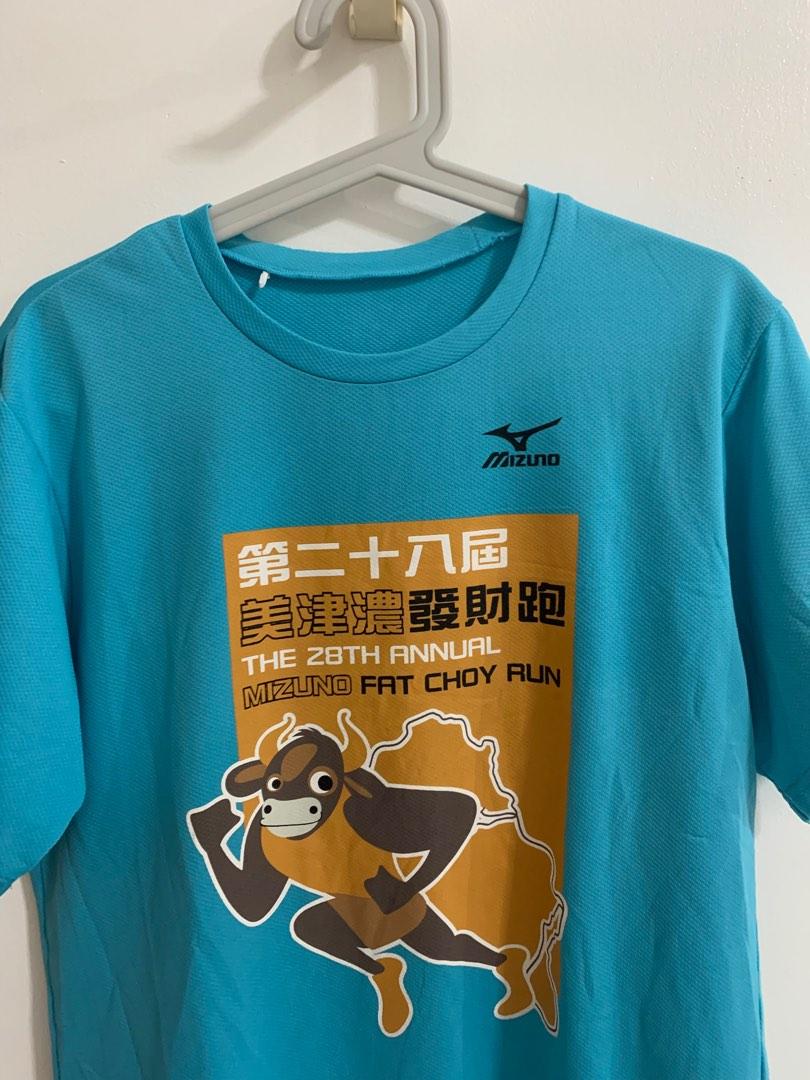 mizuno dri fit shirts