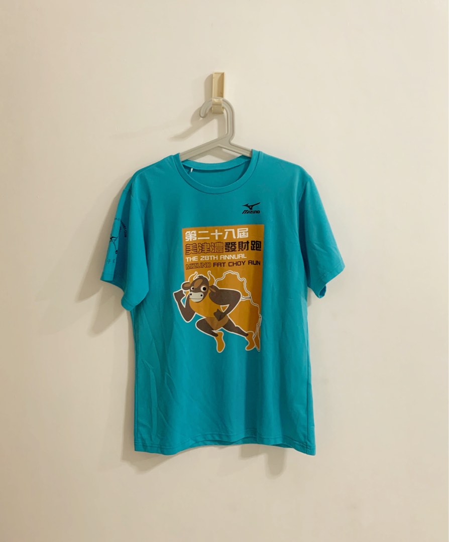 mizuno dri fit shirts